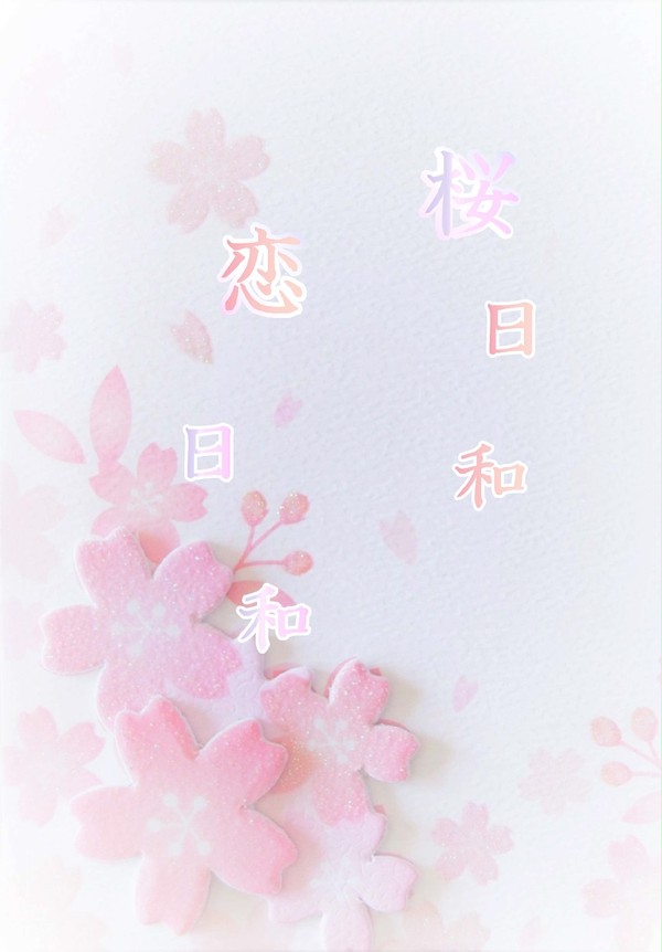 SPARK新刊<征当>