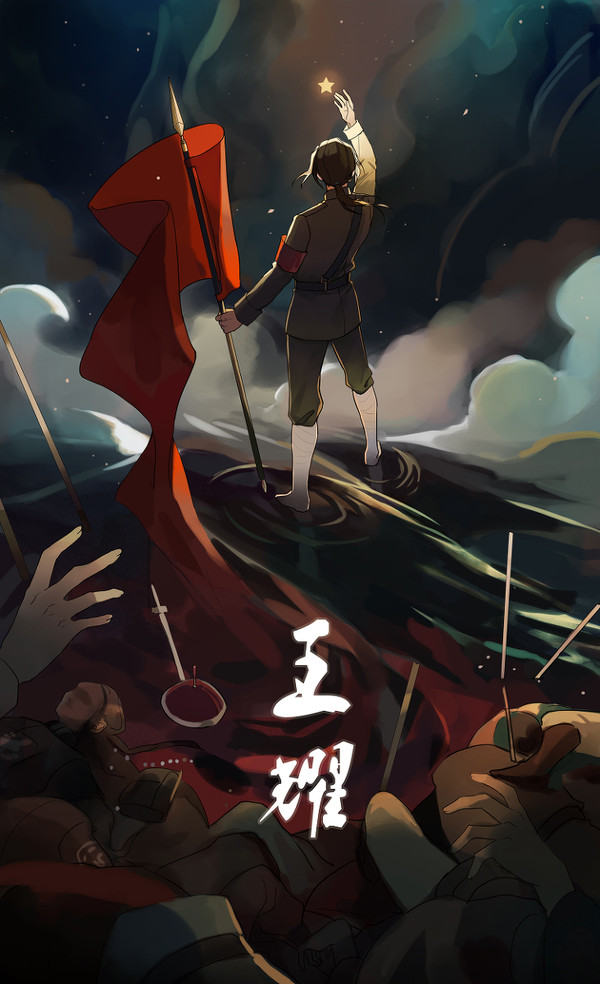 2018耀诞
