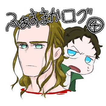 ふぁすまかログ４
