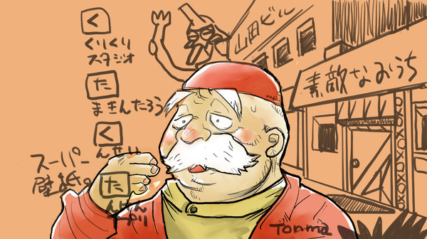ロウ壁紙スーパーズ