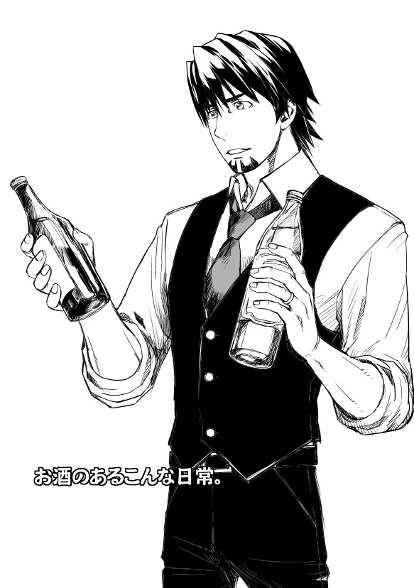 【兎虎】お酒の話。