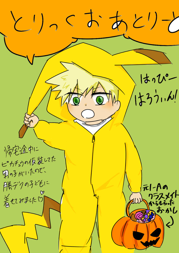 勝デク過去絵