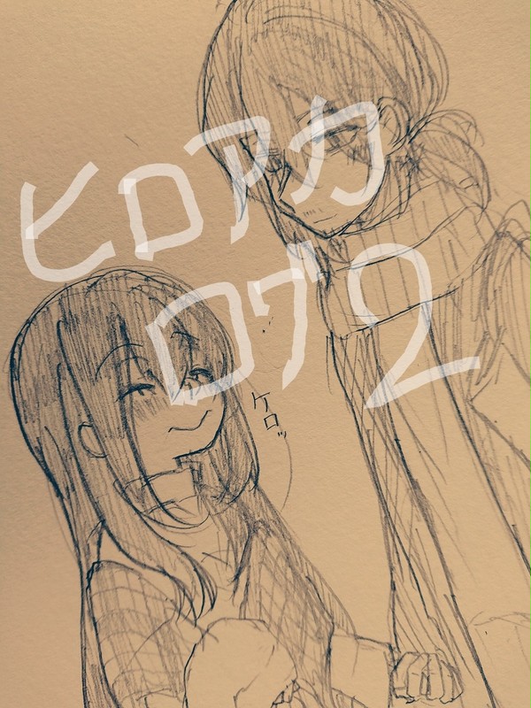 ヒロアカログ2