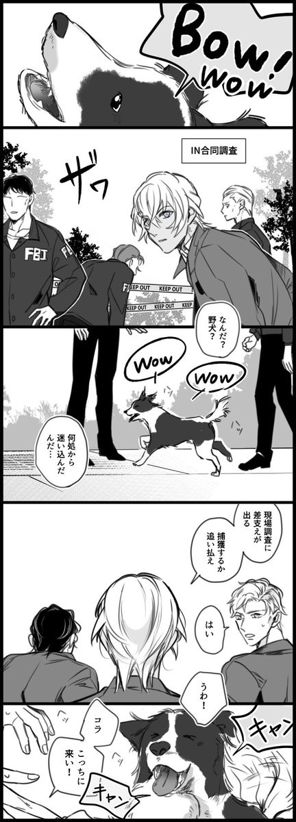 赤安⑥