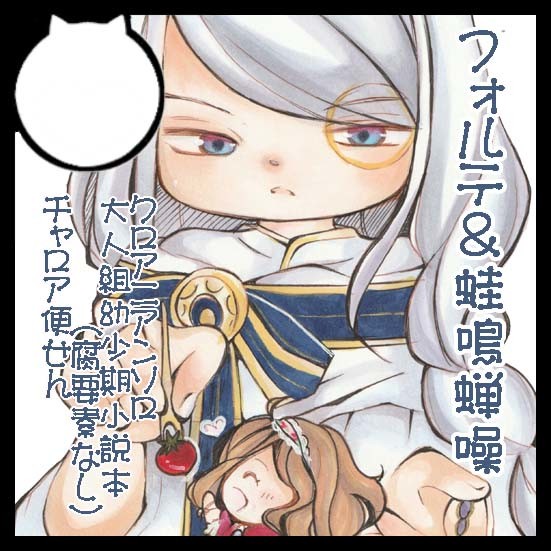 ラヴコレ（2018/10/21）に参加します　