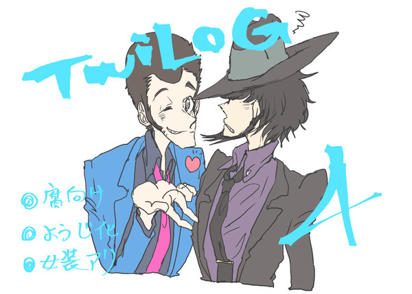 TwiLOG4
