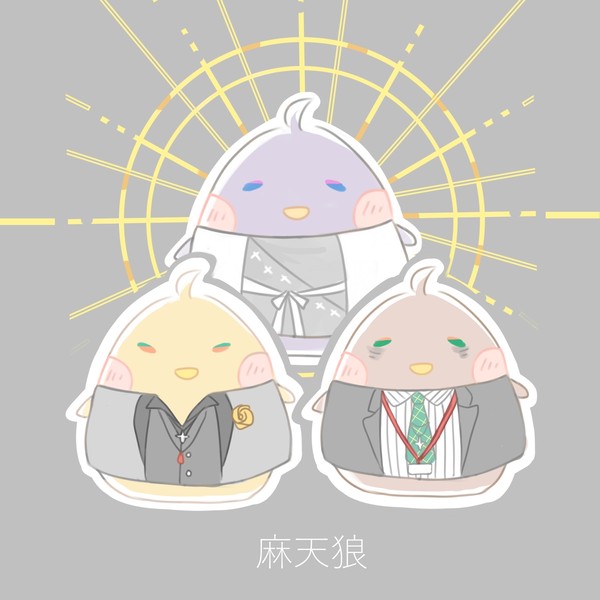 無題