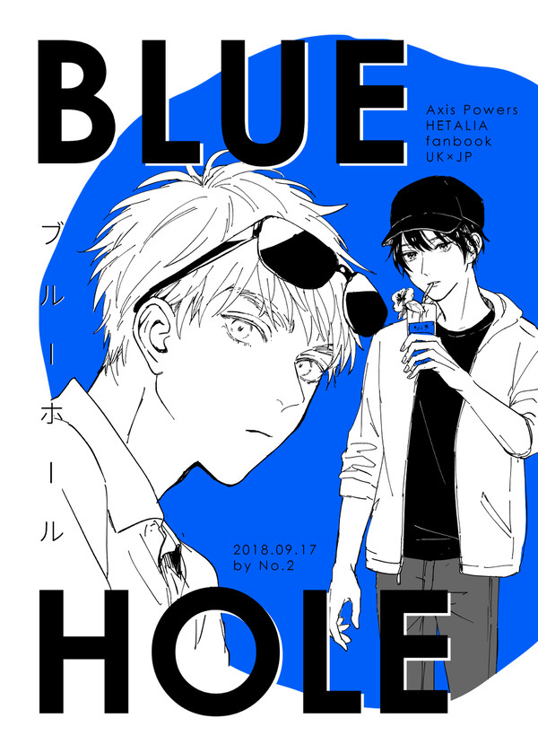 BLUE HOLE