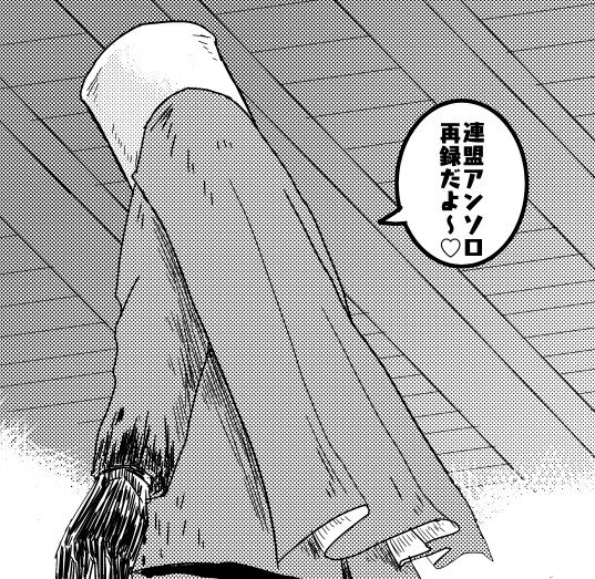 所業