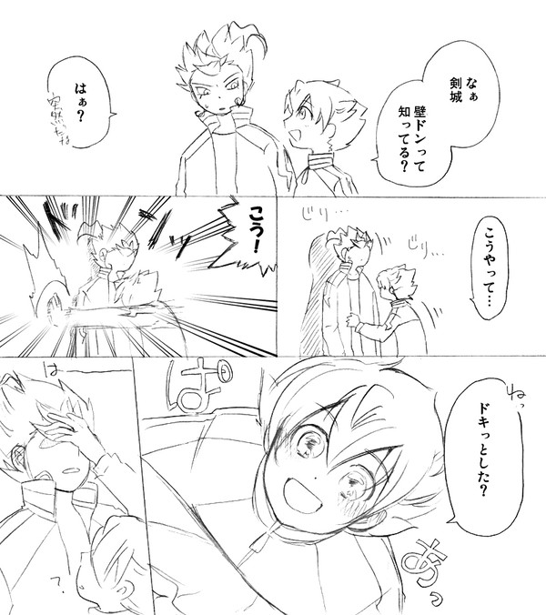 京天の日2018！！