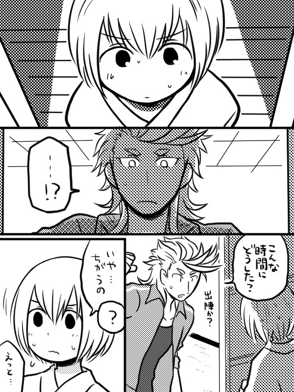 審神者とソハヤと深夜の訪問+α