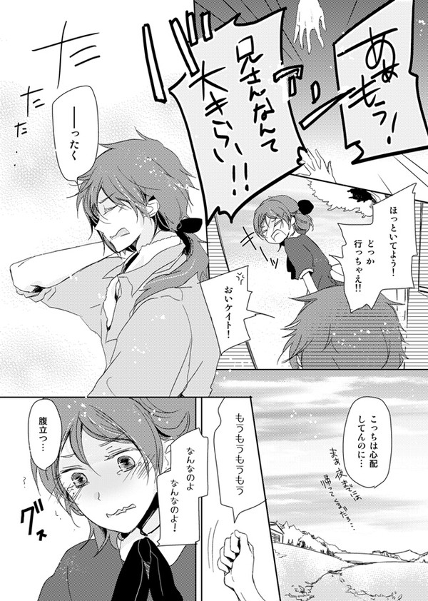 ハロ夜リバモア漫画 web再録 + 5周年お祝い絵