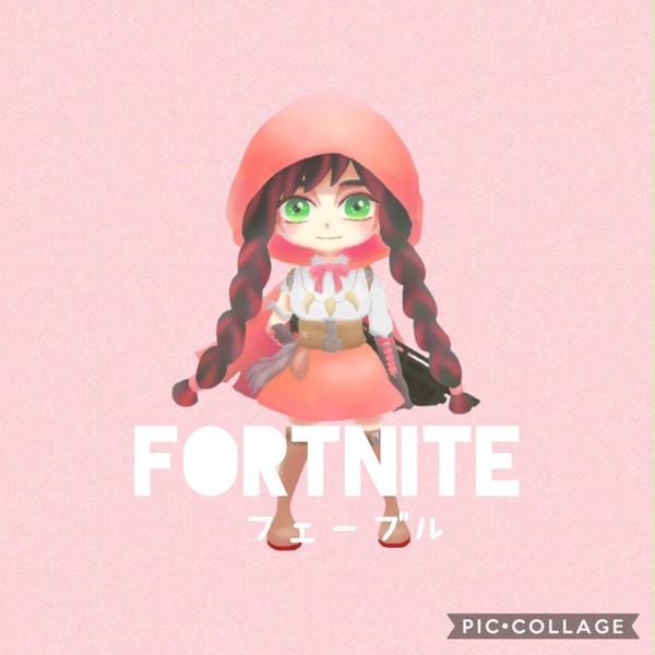 フォートナイト