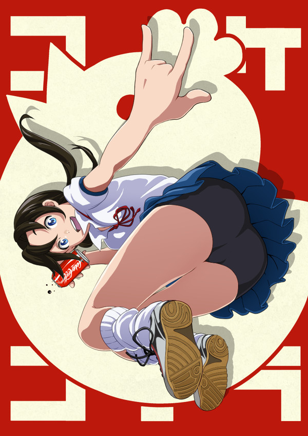 コケコーラ