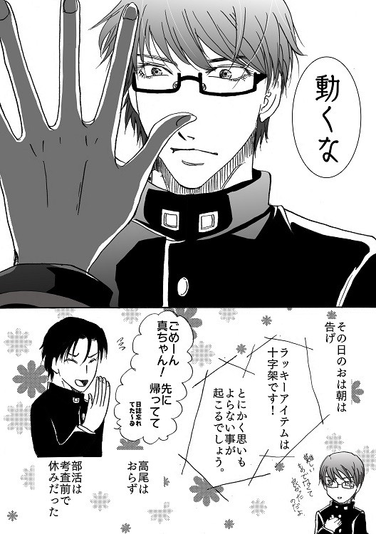 火緑・SPARK13・サンプル