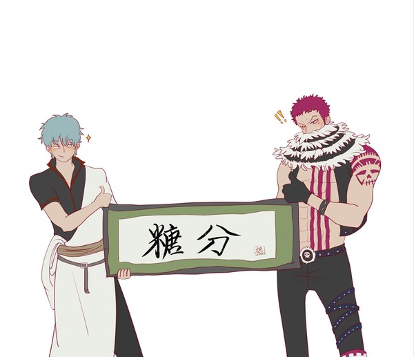 Gintoki× Katakuri