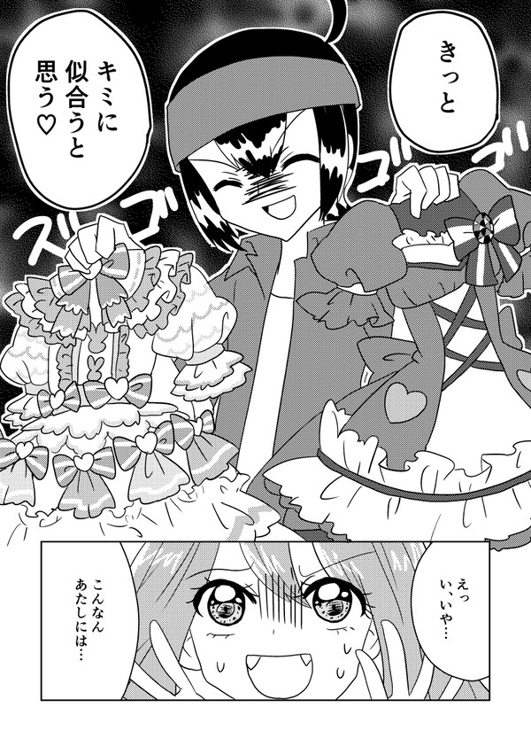 オンリーお疲れ様でした＆無配
