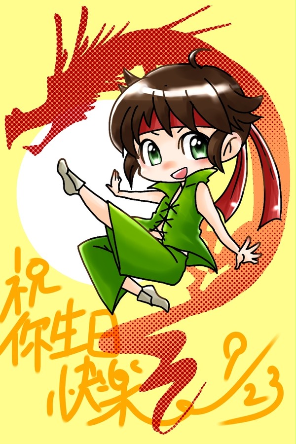 けおえふまとめ２