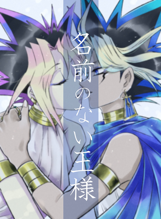 YGOログ