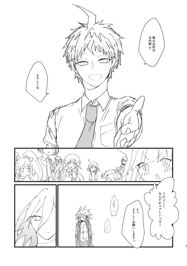 再録とログ詰め合わせ