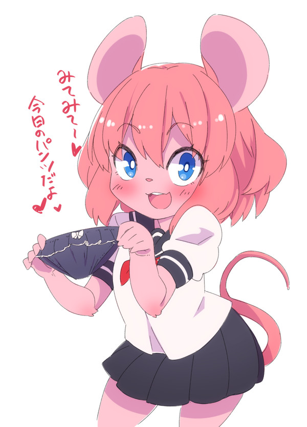 いろいろ