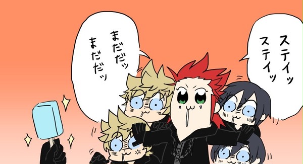 KH落書き12