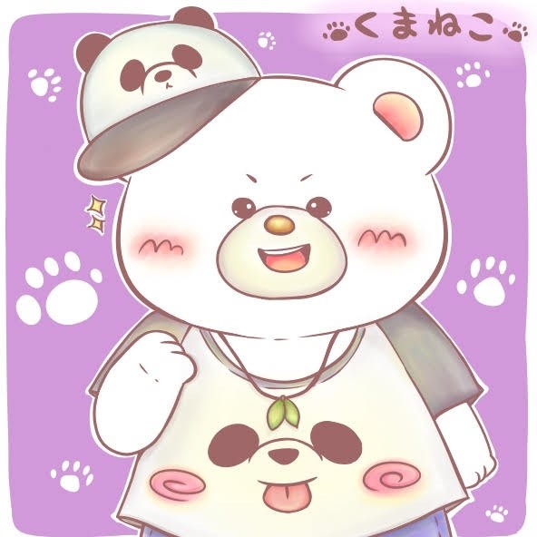《Twitter限定》フォロワーさんクマ化企画17