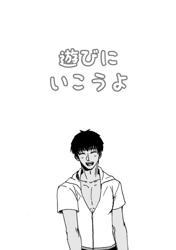 オジラシュ無配漫画再録