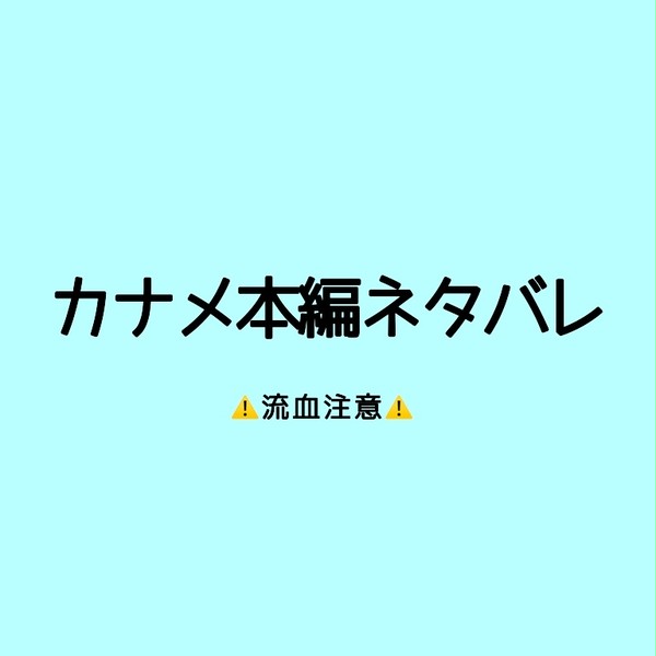 「本当に……よく似てる……」