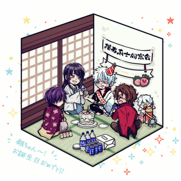 【銀魂】銀ちゃんお誕生日おめでとう!!