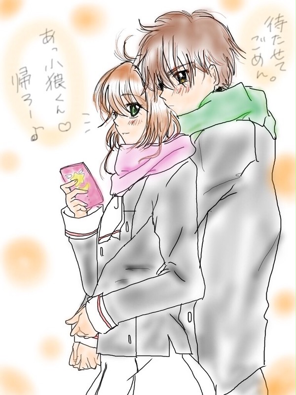冬の日の待ち合わせ
