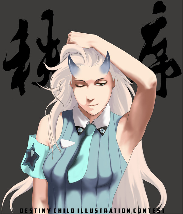 魔女の秩序