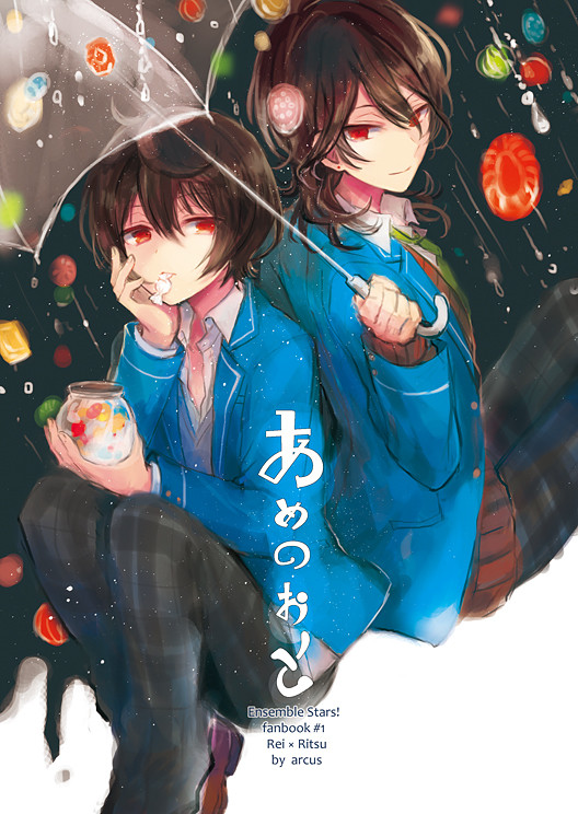 【web再録】あめのおと【零凛】