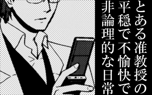 Gまんが
