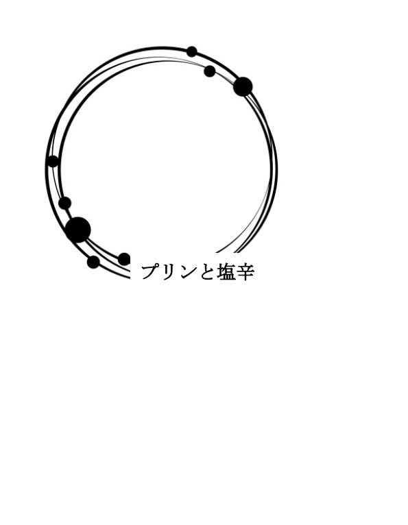 【俺ウサ15】新刊サンプル
