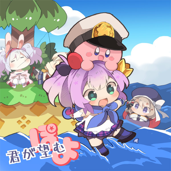 アズールレーン母港BGMアレンジ「君が望むぽよ」