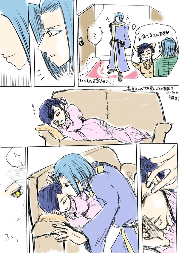 フェルマイ星結び後漫画