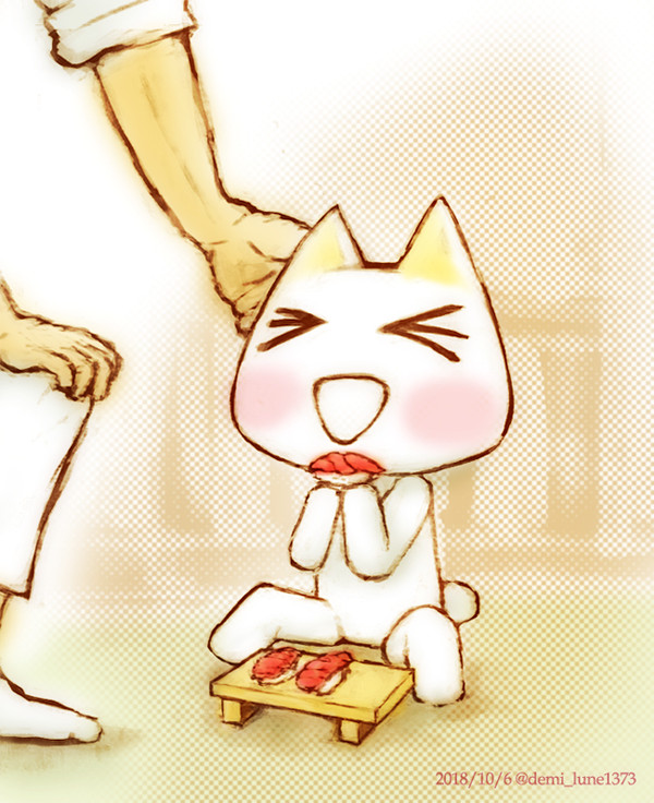 トロのおすしでおいわいニャ