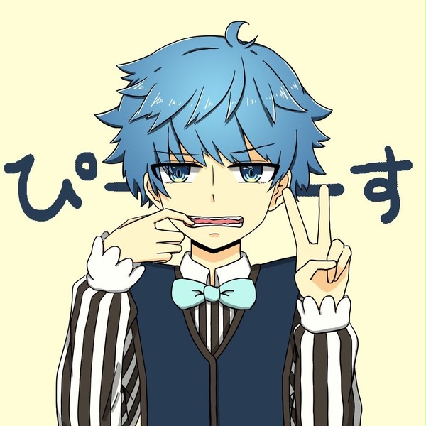ぴーーーーーす