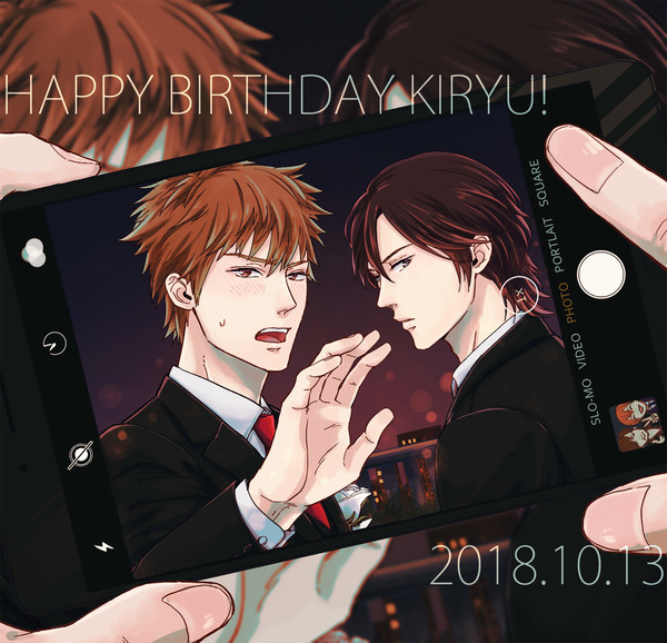 HB2U!!