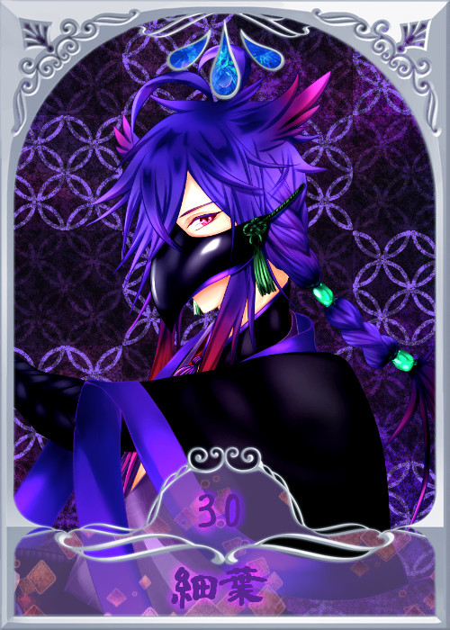 【ハナムケ】細葉【3期】