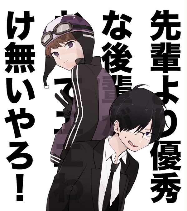 実況まとめ５
