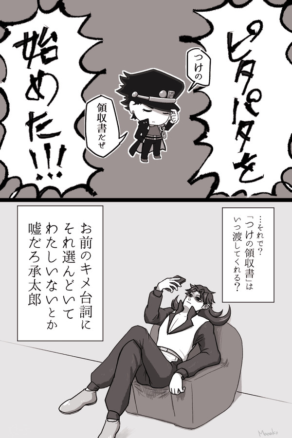 実装待ってる