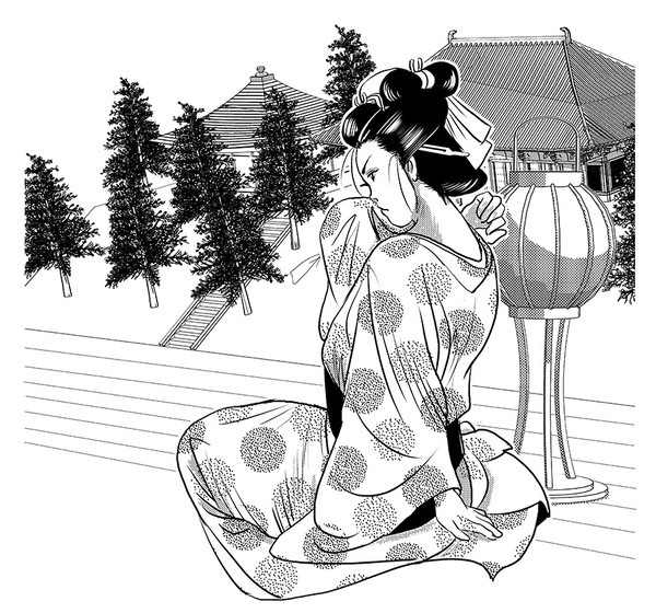 休息