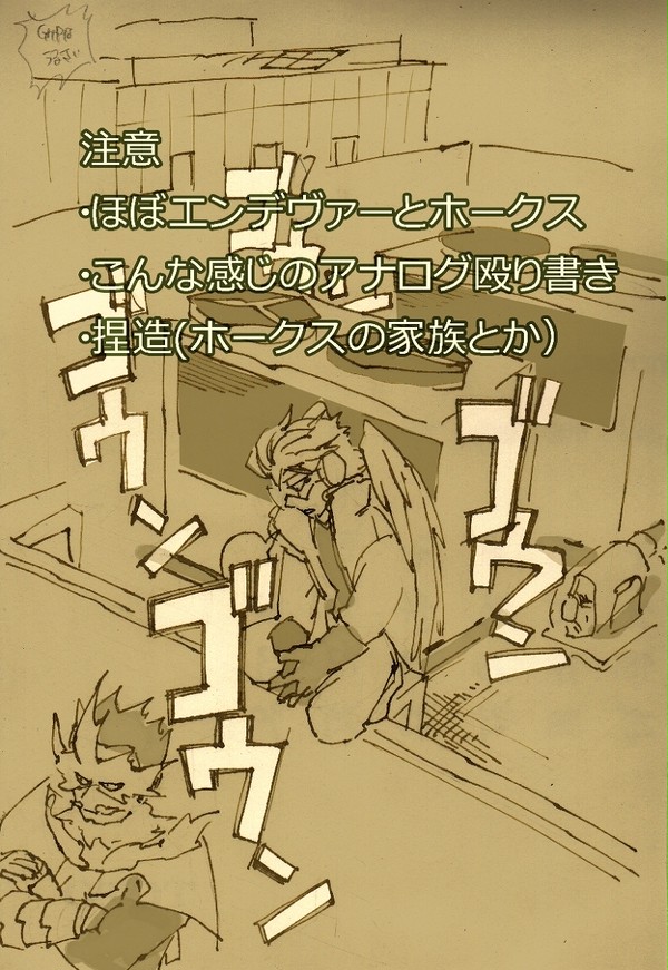 【MHA】log1