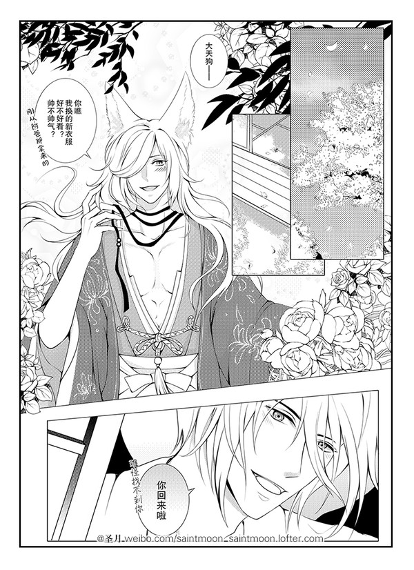 《情有独钟》续集·不能再生了