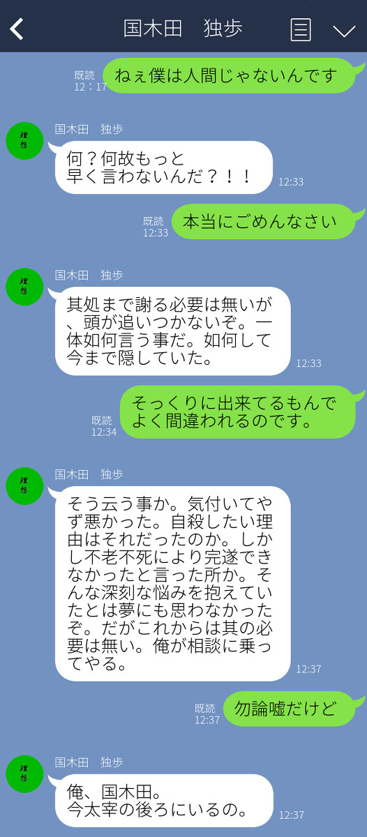 歌詞ドッキリ