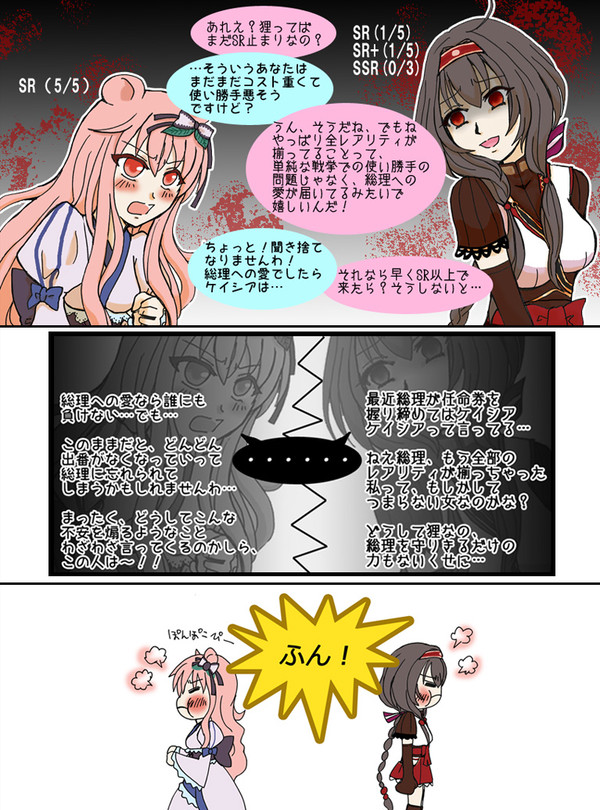 昔思ってたびきぽこまんが