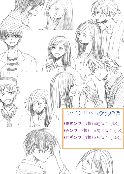 【A3!】いづみちゃん受け詰めた