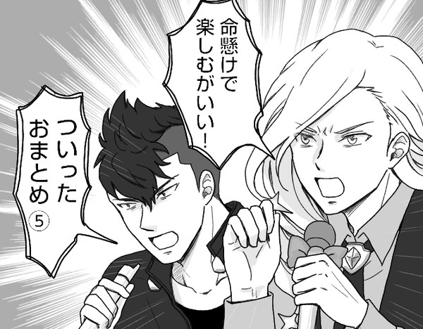 ついったおまとめ5